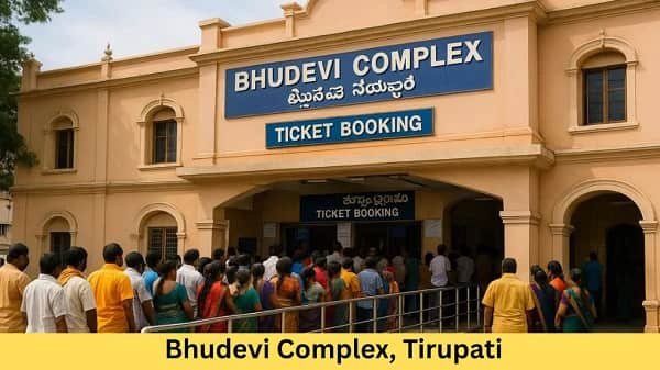 Bhudevi Complex, Tirupati