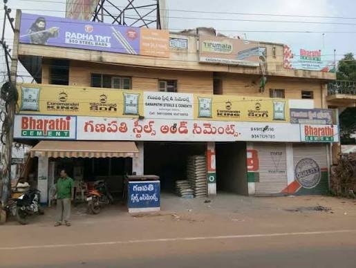 Ganapathi Complex, Nellore